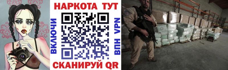 Наркошоп купить APVP  Марихуана  Меф  ГАШИШ  Кокаин  Спасск-Дальний
