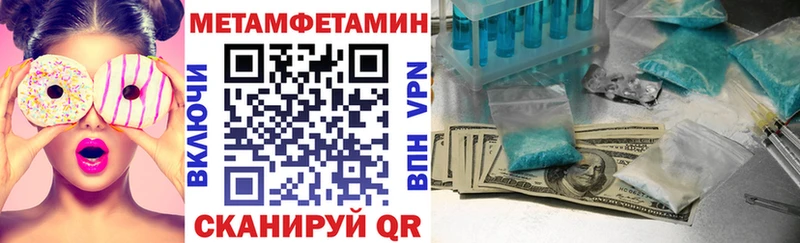 Купить закладки  Спасск-Дальний  АМФ 98% 