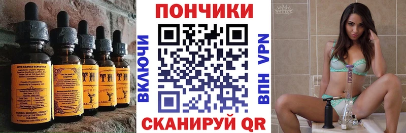 Купить Спасск-Дальний Печенье с ТГК марихуана