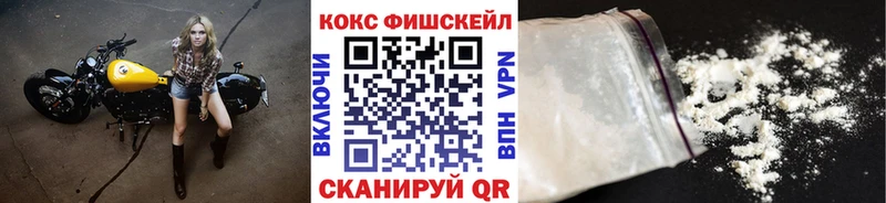 COCAIN Перу  Купить  Спасск-Дальний 