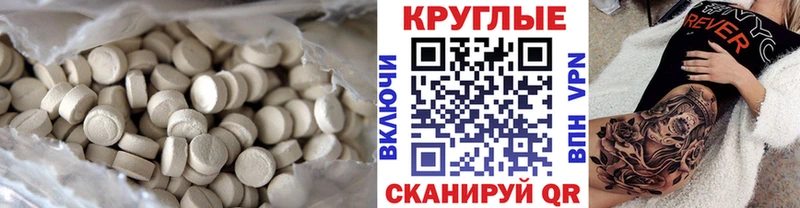 Купить где Спасск-Дальний Ecstasy TESLA