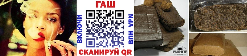 Купить закладки  Спасск-Дальний  Гашиш Ice-O-Lator 