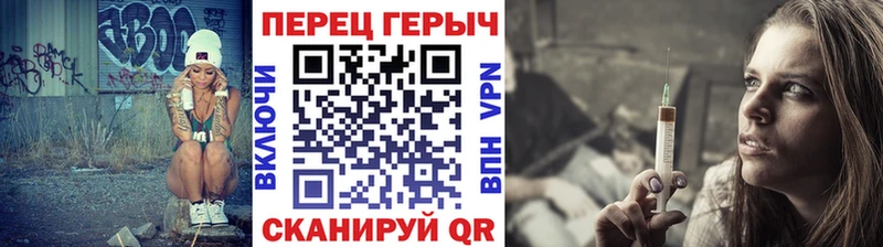 Купить  Спасск-Дальний  Героин герыч 