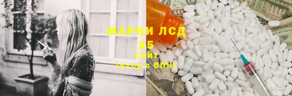 мдма Наволоки