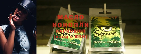 мдма Наволоки
