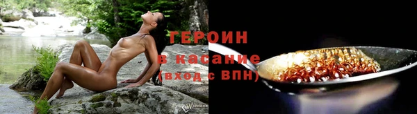 хмурый Навашино