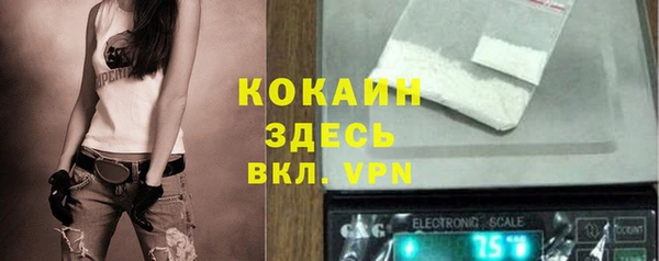 мдма Наволоки
