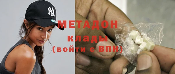 мдма Наволоки