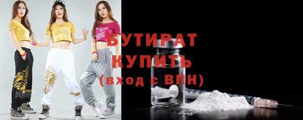 мдма Наволоки