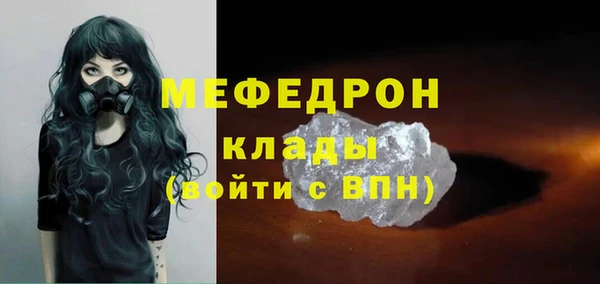 хмурый Навашино