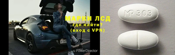 spice Надым