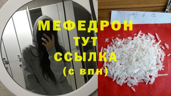 мдма Наволоки