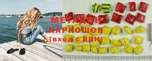 мдма Наволоки