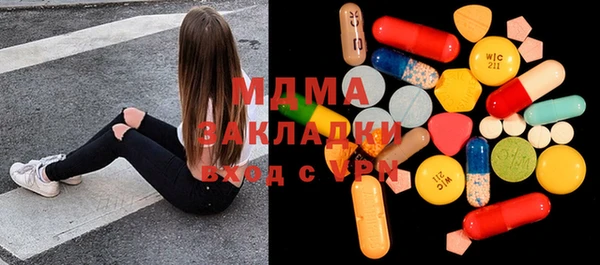 мдма Наволоки