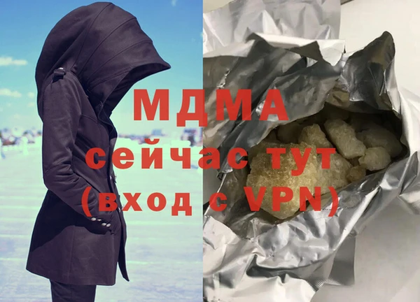 хмурый Навашино