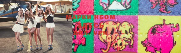 хмурый Навашино