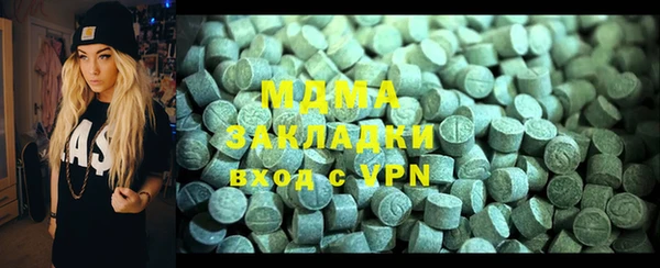 мдма Наволоки