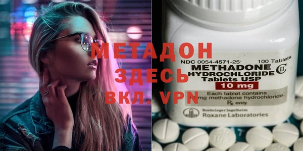 мдма Наволоки