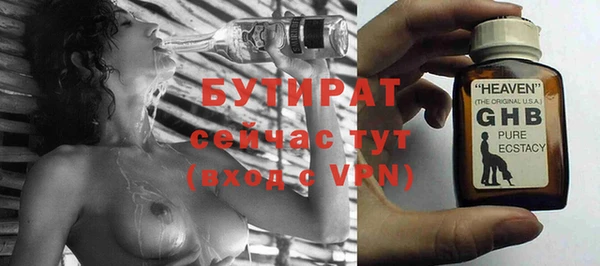 хмурый Навашино