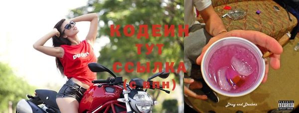 мдма Наволоки
