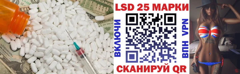 Лсд 25 экстази ecstasy Купить Спасск-Дальний
