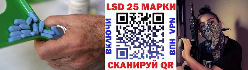 LSD-25 экстази ecstasy Спасск-Дальний
