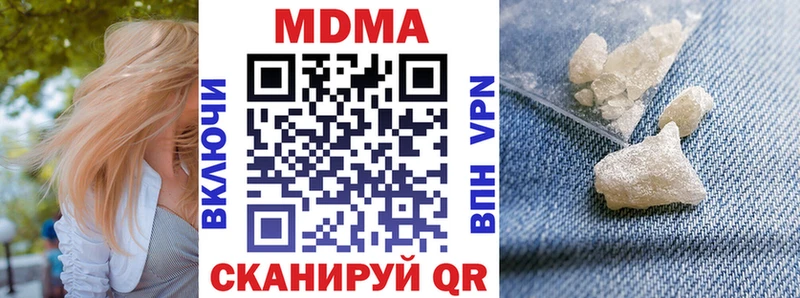 МДМА кристаллы  Купить закладки  Спасск-Дальний 