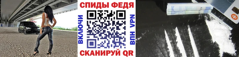 Первитин пудра  Купить закладки  Спасск-Дальний 
