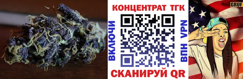 Дистиллят ТГК вейп Купить Спасск-Дальний