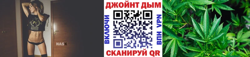 МАРИХУАНА семена  Купить закладки  Спасск-Дальний 